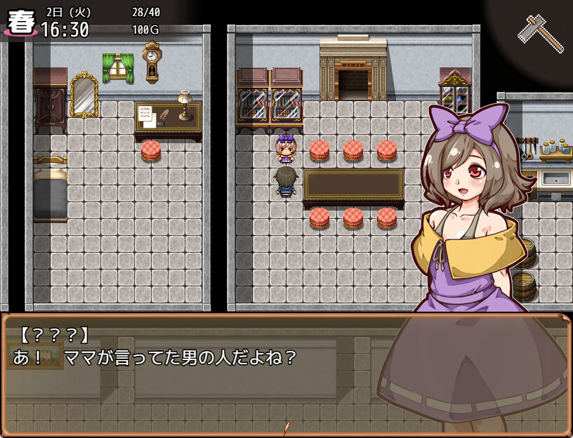 Let’s Go! My Harem Farm