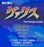 Mugen Senshi Valis: The Fantasm Soldier