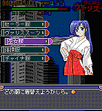 Mugen Senshi Valis: The Fantasm Soldier