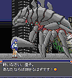 Mugen Senshi Valis: The Fantasm Soldier