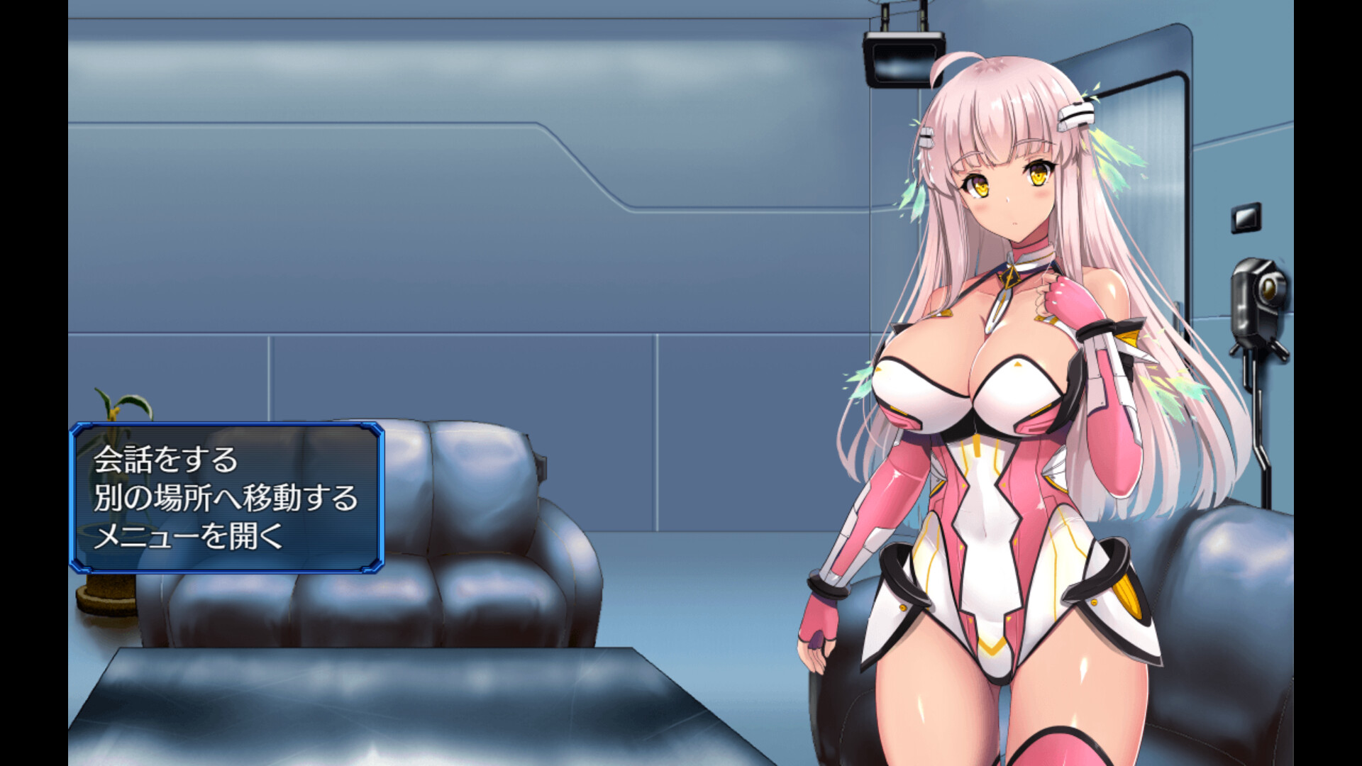 The World’s Egg: For Those Who Dream