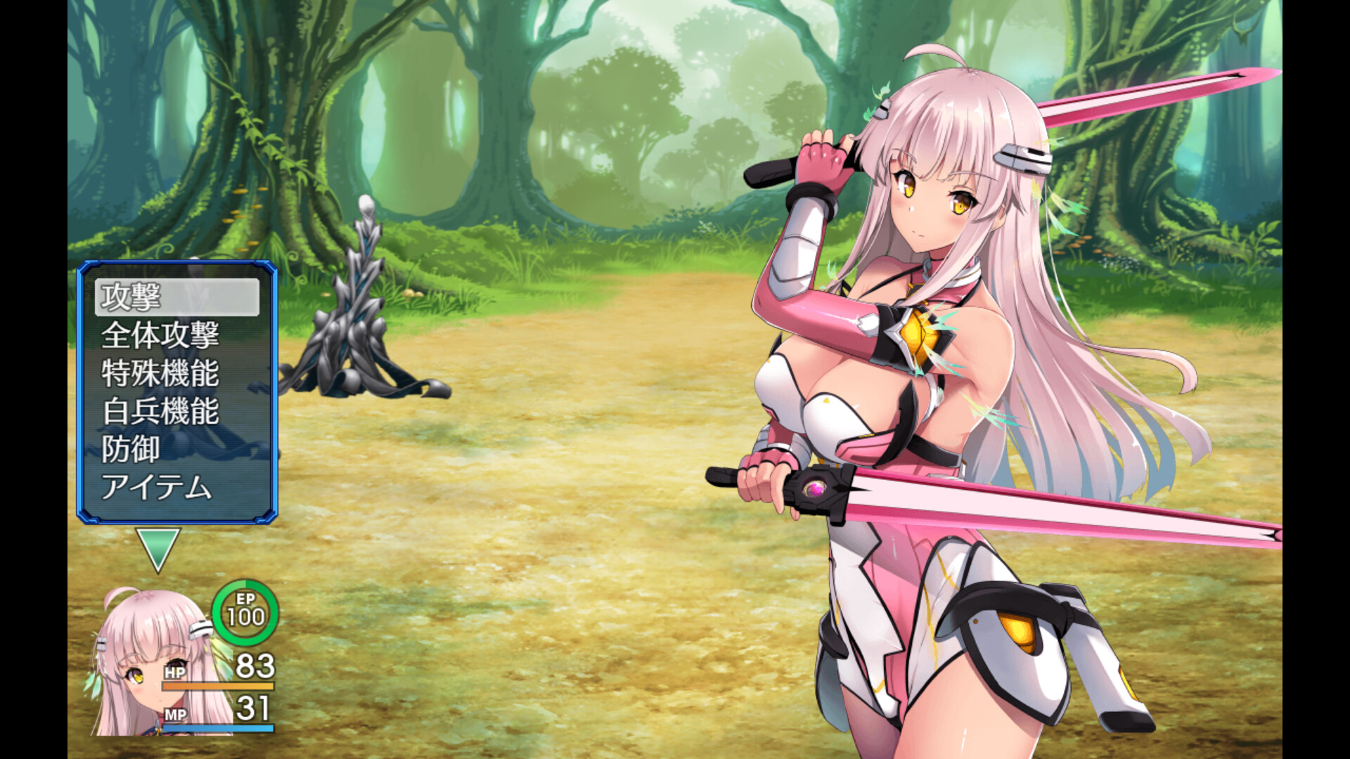 The World’s Egg: For Those Who Dream