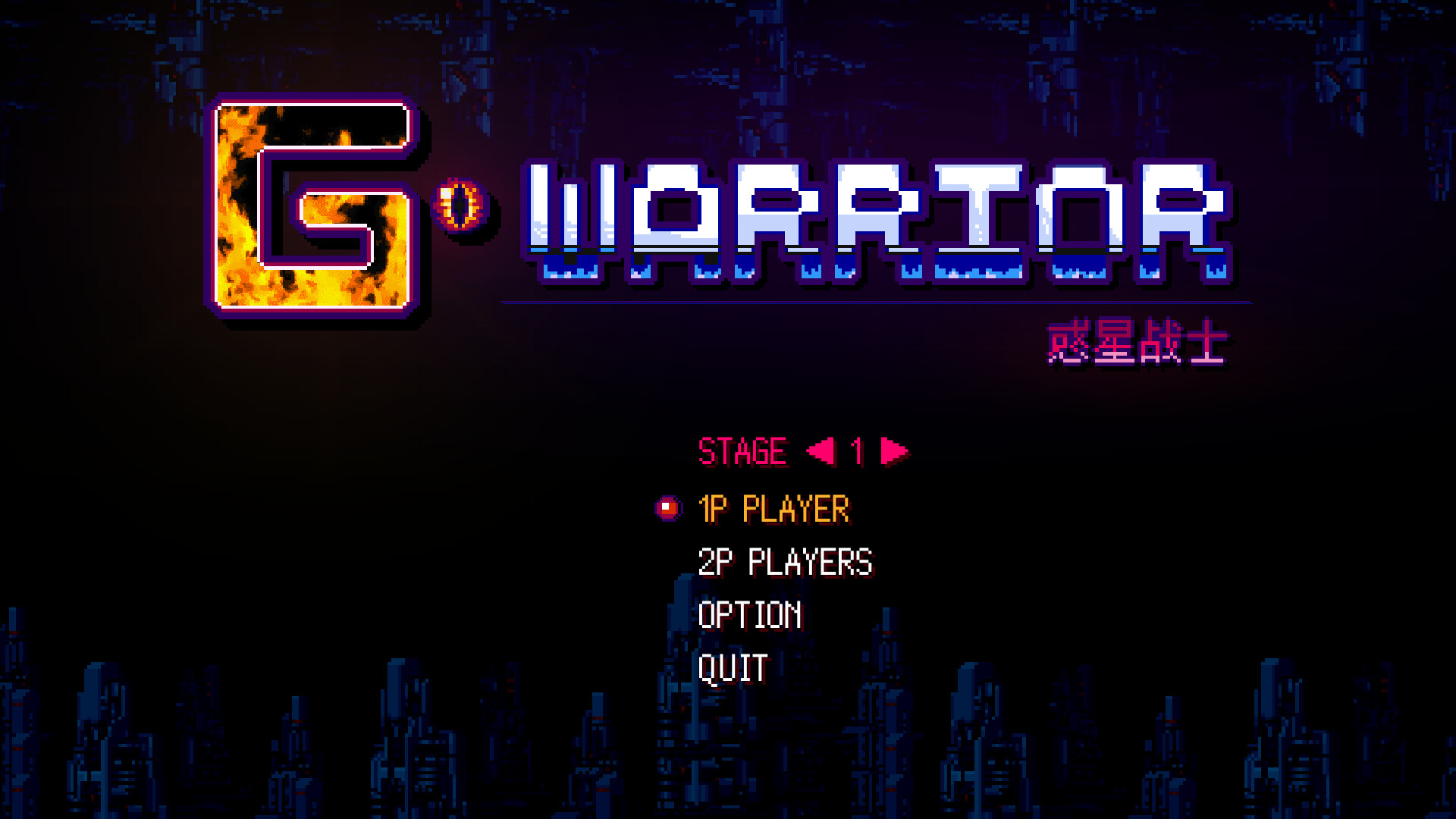 G Warrior