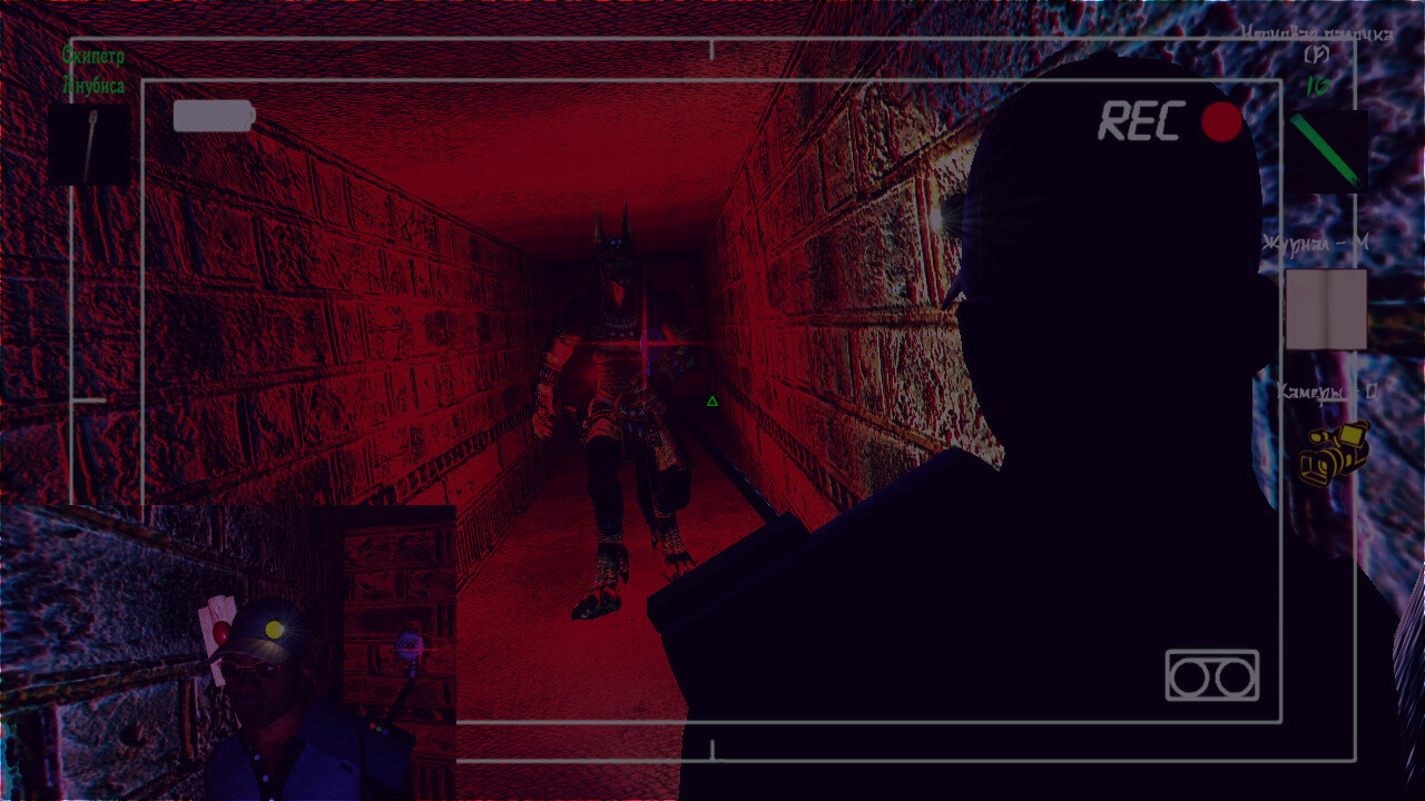 The Curse of the Egyptian Pyramid: Remaster Edition