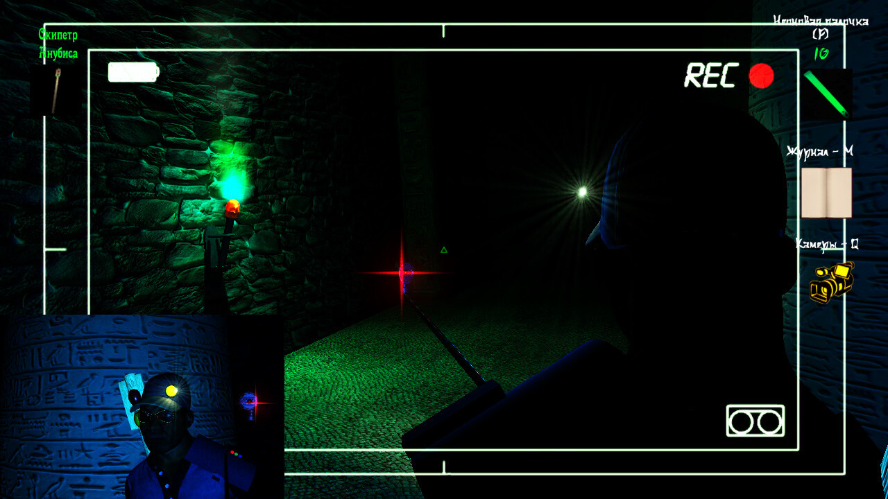 The Curse of the Egyptian Pyramid: Remaster Edition