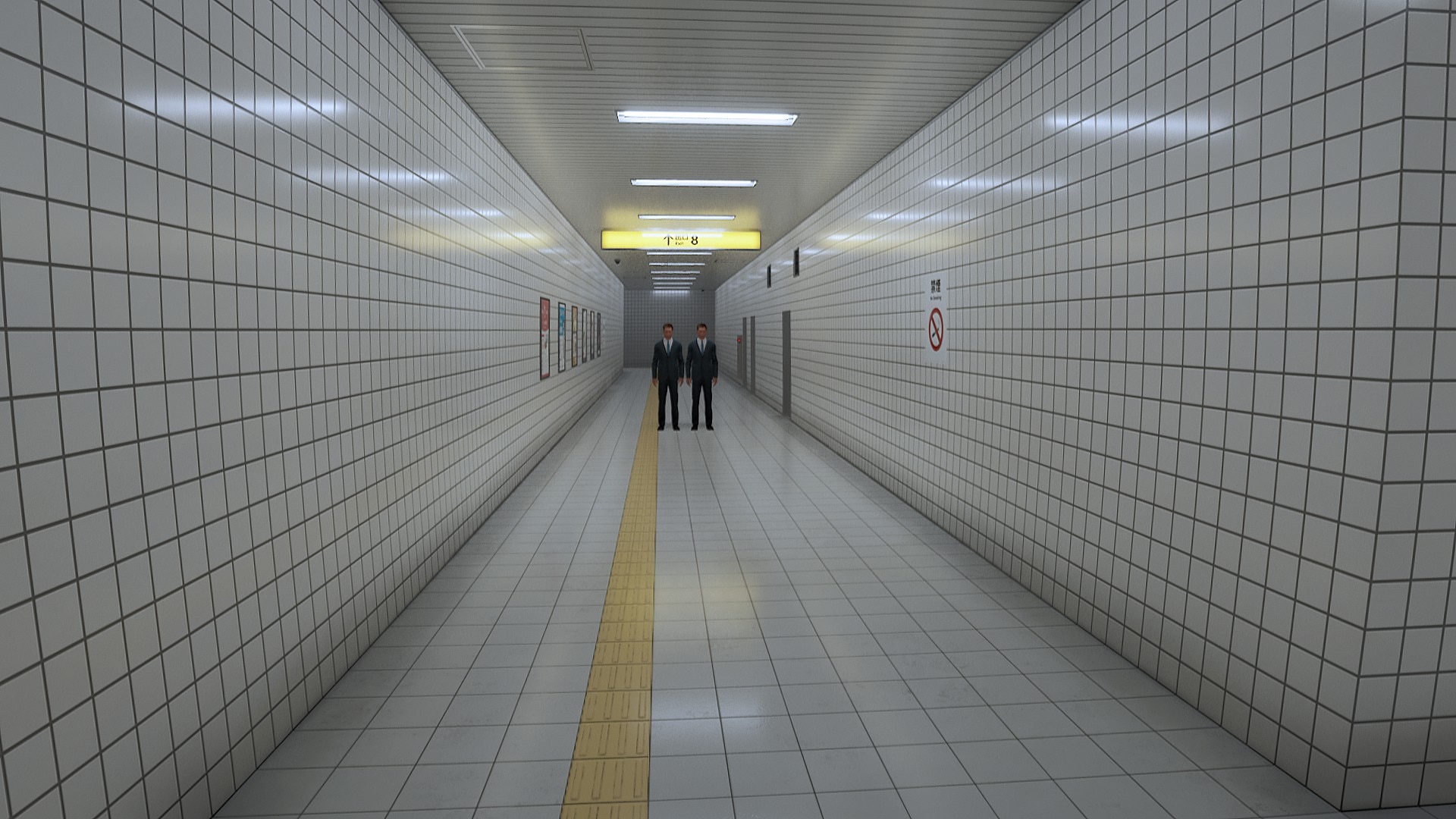 The Exit 8