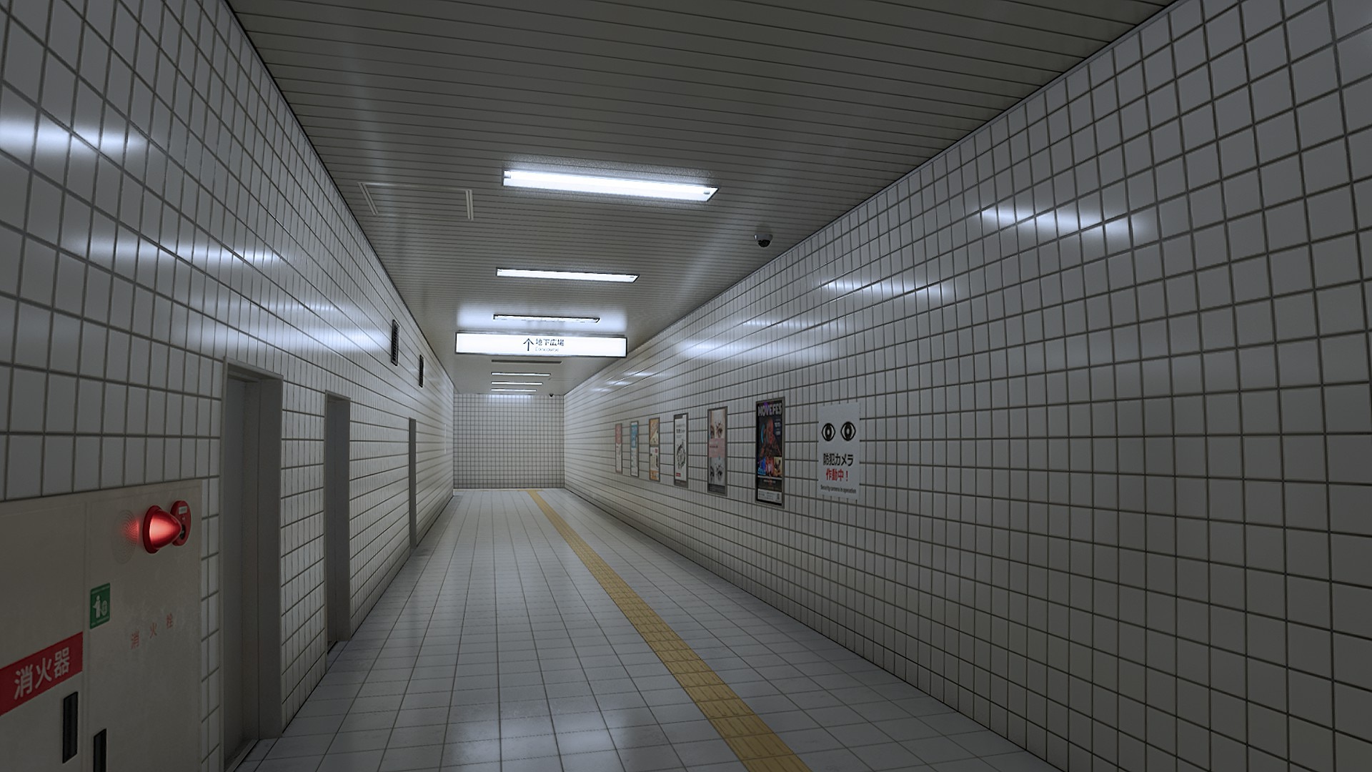 The Exit 8