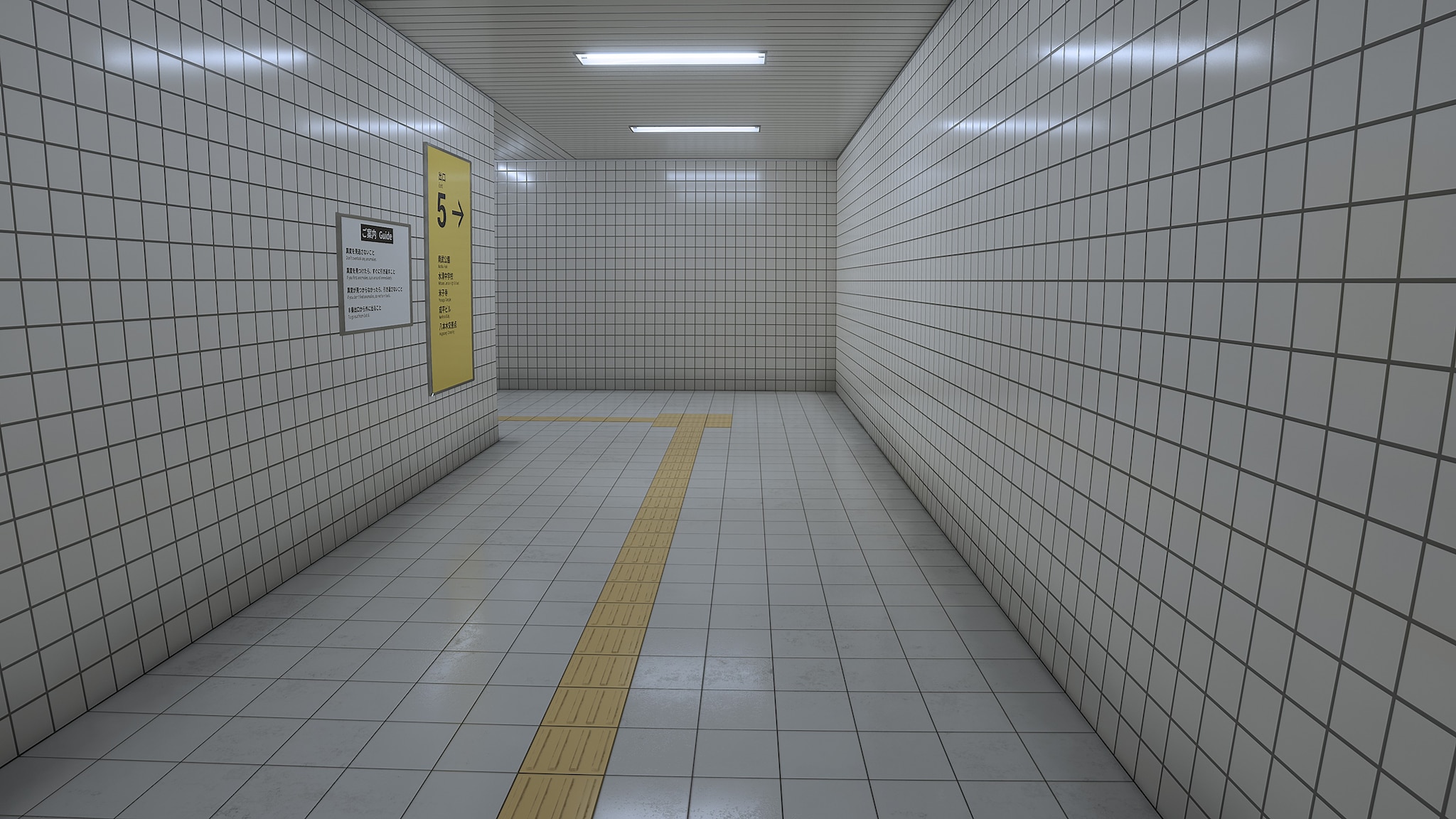 The Exit 8