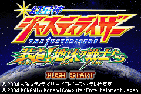 Genseishin Justirisers: Souchaku Chikyuu no Senshitachi