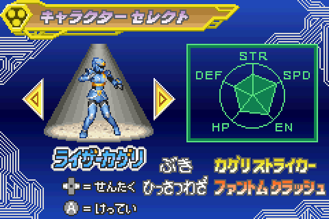 Genseishin Justirisers: Souchaku Chikyuu no Senshitachi