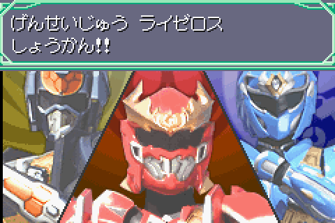 Genseishin Justirisers: Souchaku Chikyuu no Senshitachi