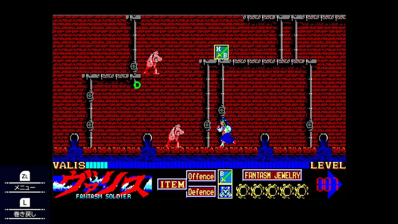 Valis: The Fantasm Soldier Collection III