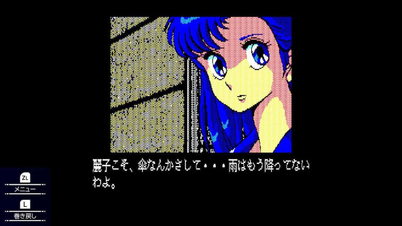 Valis: The Fantasm Soldier Collection III