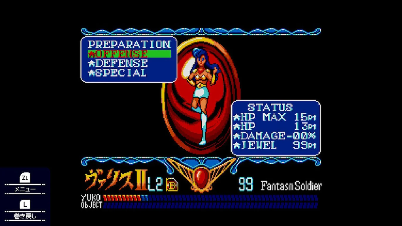 Valis: The Fantasm Soldier Collection III