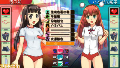 DokiSui: Doki-doki Suikoden