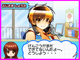 Let’s Mangaka DS Style