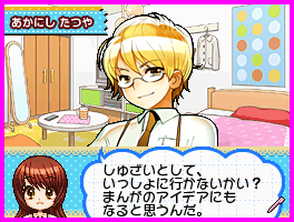 Let’s Mangaka DS Style