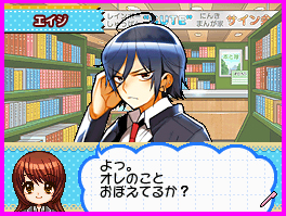 Let’s Mangaka DS Style