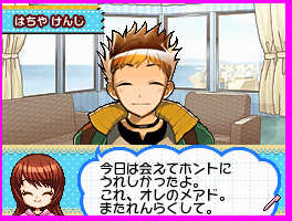 Let’s Mangaka DS Style