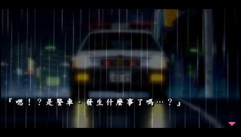 Yarudora Series Vol. 3: Sampaguita