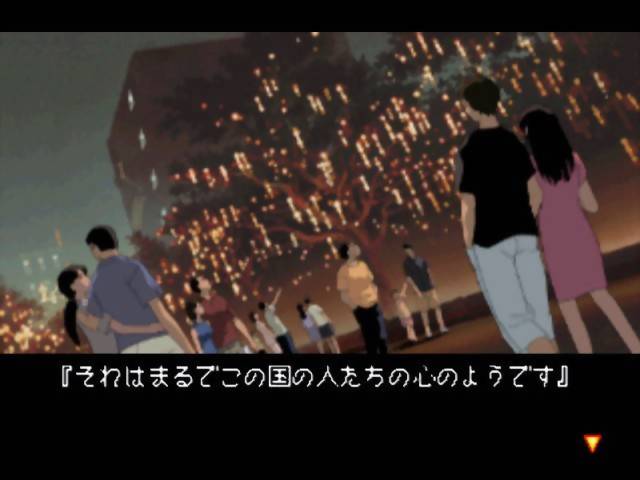 Yarudora Series Vol. 3: Sampaguita