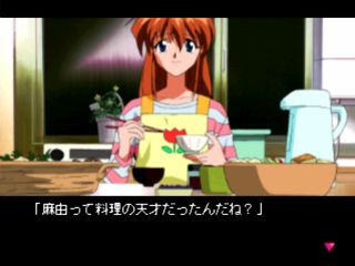 Yarudora Series Vol. 2: Kisetsu wo Dakishimete