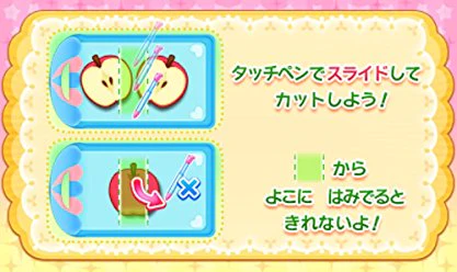 Cake Yasan Monogatari Oishii Sweet wo Tsukurou!