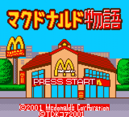 McDonald’s Monogatari: Honobono Tenchou Ikusei Game