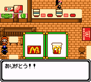 McDonald’s Monogatari: Honobono Tenchou Ikusei Game