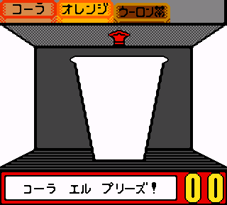 McDonald’s Monogatari: Honobono Tenchou Ikusei Game