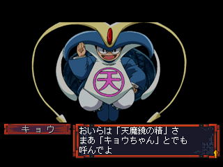 Himiko-Den Renge