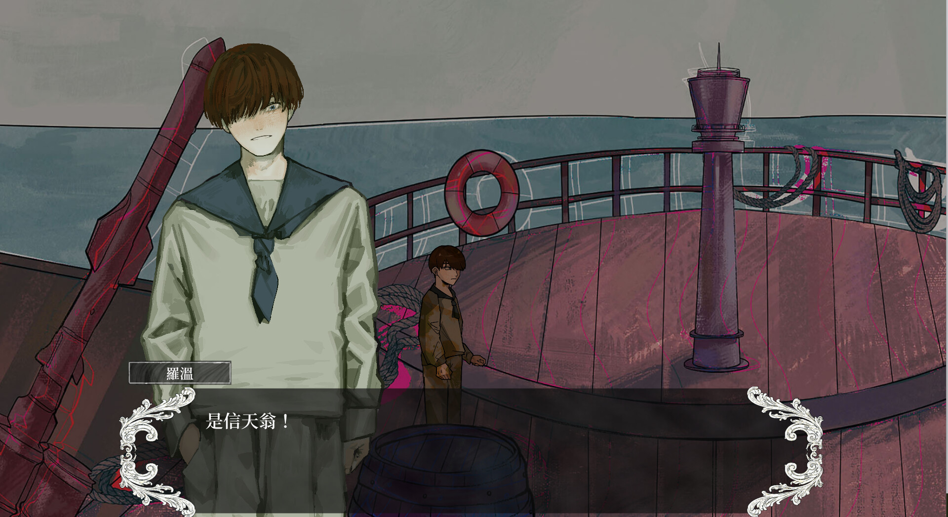 Para: Rime of Zealot