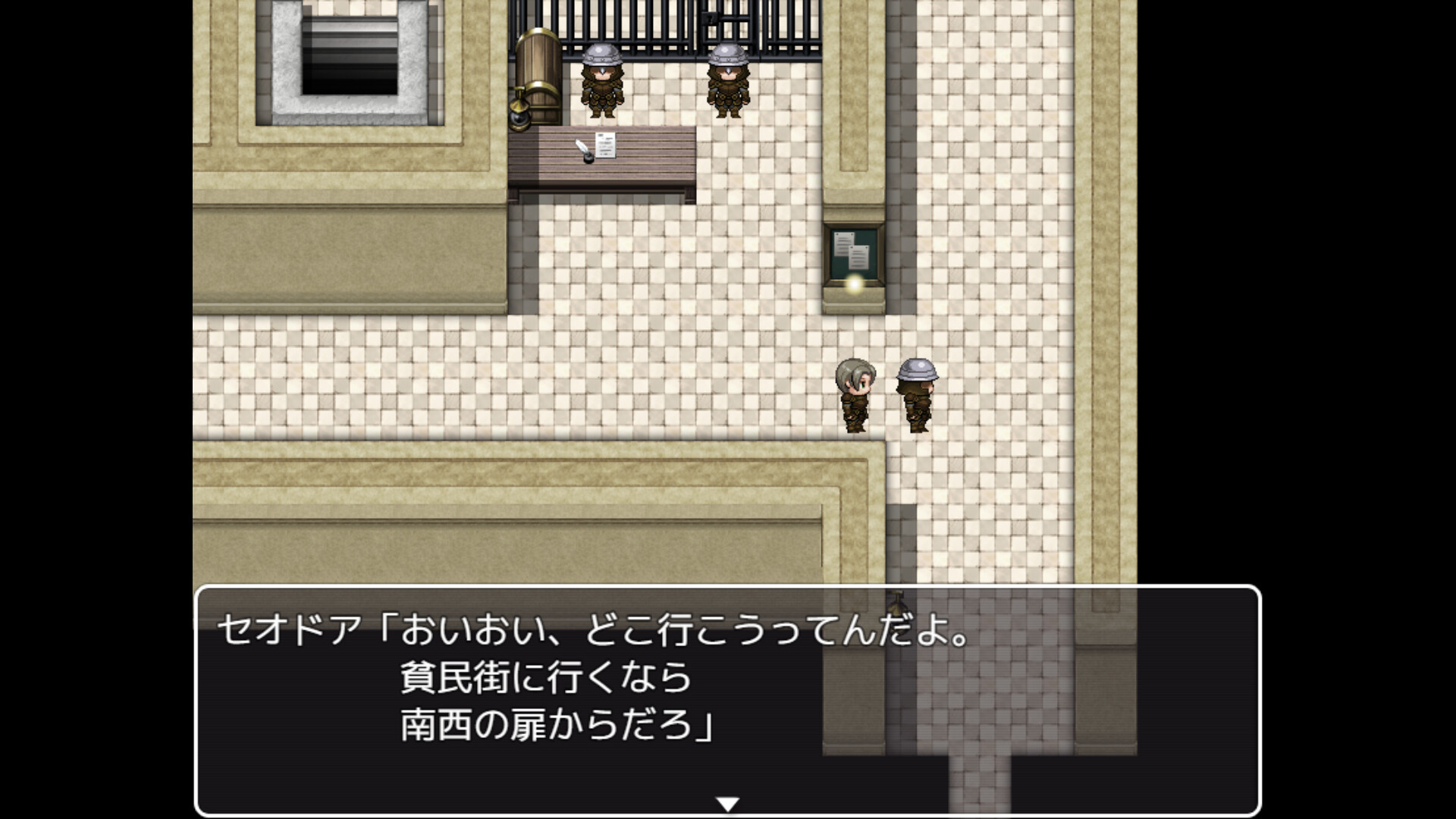 The Black Guards of Odom: Desert Town Prison