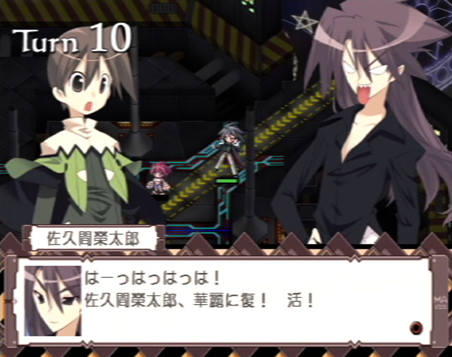 The Magician’s Academy