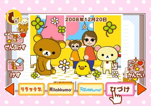 Rilakkuma: Minna de Goyururi Seikatsu