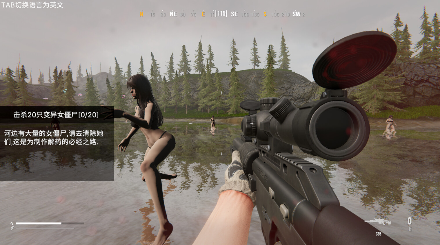 Operation Save the Girl: Code X