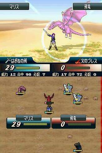 Fire Emblem: New Mystery of the Emblem