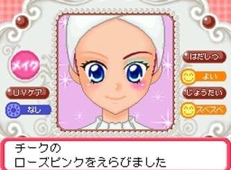 Cosmetic Paradise: Kirei no Mahou