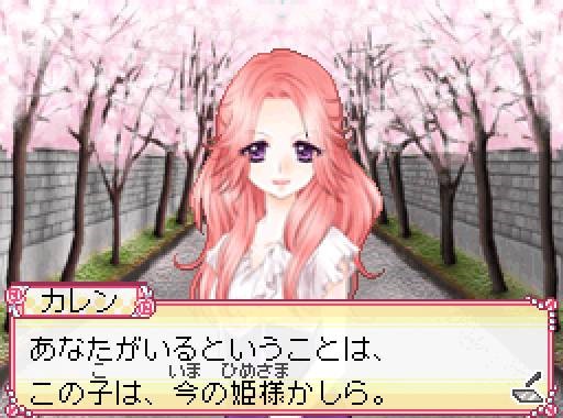 Cosmetic Paradise: Kirei no Mahou