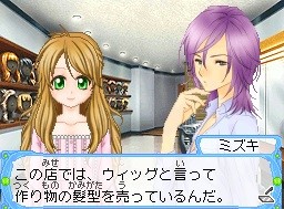 Cosmetic Paradise: Princess Life