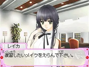 Cosmetic Paradise: Princess Life