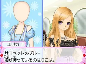 Cosmetic Paradise: Princess Life