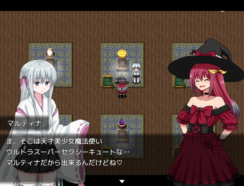 Sonia no Daibouken: Mittsu no Hihou no Kakusareta Nazo!