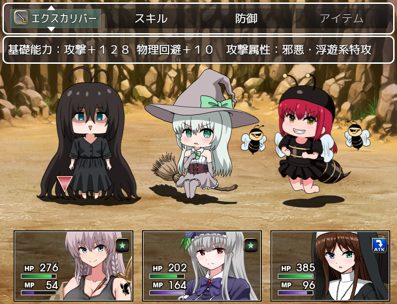 Sonia no Daibouken: Mittsu no Hihou no Kakusareta Nazo!