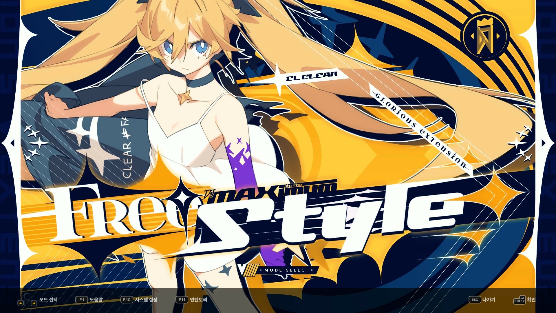 DJMax Respect V: V Extension V Pack