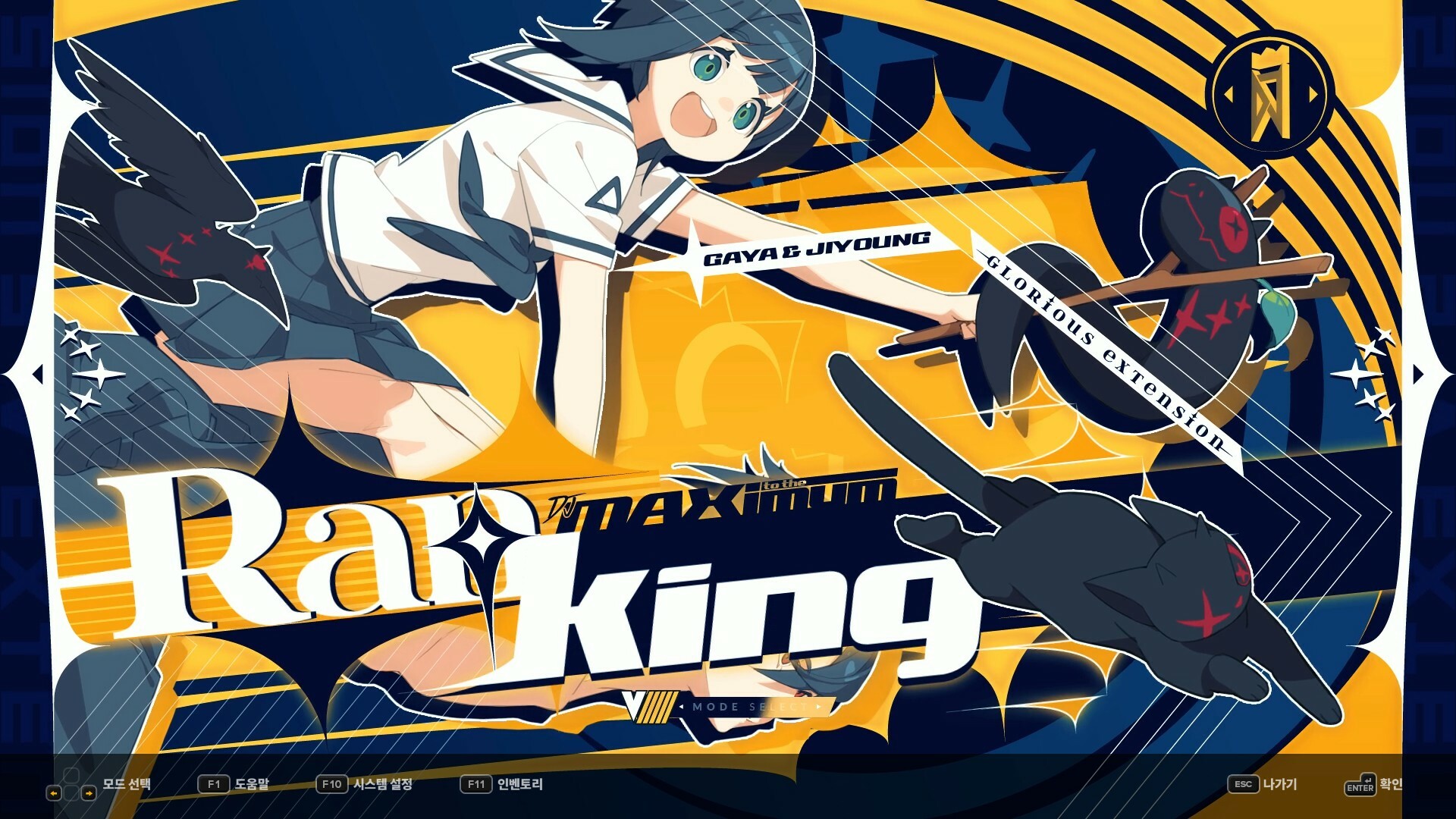 DJMax Respect V: V Extension V Pack