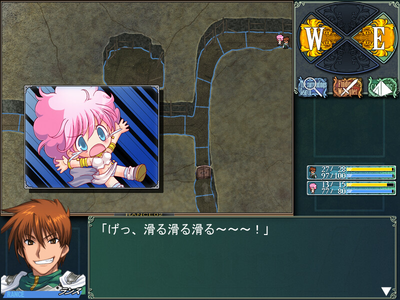 Rance 02: The Rebellious Maidens