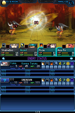 Shin Megami Tensei: Strange Journey