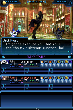 Shin Megami Tensei: Strange Journey