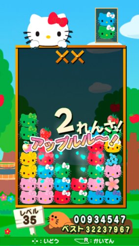 Hello Kitty no Happy Accessory